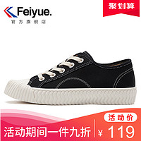 feiyue/飞跃饼干鞋女鞋低帮休闲帆布鞋新款街拍板鞋8352 女款 38 黑色