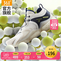 361°361男鞋运动鞋2020春夏新款高帮潮流Q弹专业Q立方休闲鞋老爹鞋男 42 曜石黑/萤光电子粉