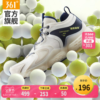361°361男鞋运动鞋2020春夏新款高帮潮流Q弹专业Q立方休闲鞋老爹鞋男 42 曜石黑/萤光电子粉