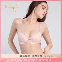 Triumph/黛安芬Premium摩洛哥蕾丝逆龄收副乳小胸聚拢文胸16-8563 藕粉色P5 80C