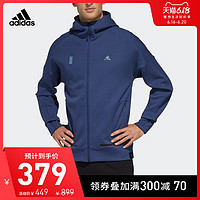 阿迪达斯官网 adidas 男装运动型格夹克外套FM9339 FM9340 L 科技靛蓝