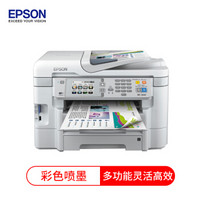 爱普生（EPSON）WF-4838  彩色喷墨商务多功能一体机 中小型办公 双面打印/复印/扫描/传真
