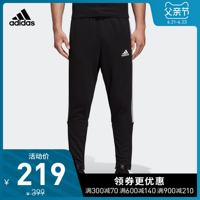 阿迪达斯官网adidas 男装训练运动长裤DQ1443 DT9901 XL 中麻灰/黑色【报价价格评测怎么样】-什么值得买