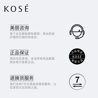 Kose/高丝 Avenir/艾文莉萃籽活颜洗颜霜洗面奶120g 洁面清洁护肤 120g/ml