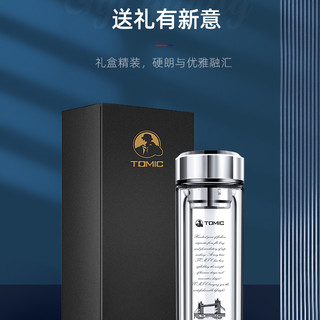 tomic特美刻乐茶双层玻璃杯男便携商务水杯高档透明杯子家用茶杯 钢本色280ml