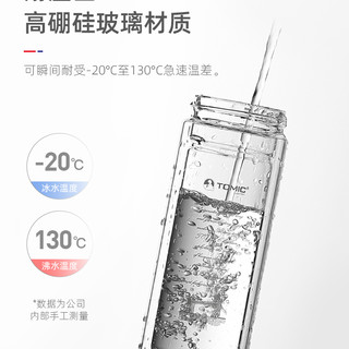 tomic特美刻乐茶双层玻璃杯男便携商务水杯高档透明杯子家用茶杯 钢本色280ml