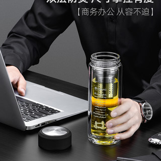 tomic特美刻乐茶双层玻璃杯男便携商务水杯高档透明杯子家用茶杯 钢本色280ml