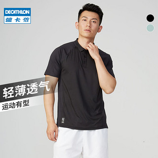 DECATHLON 迪卡侬 迪卡侬 polo衫男运动短袖网球服速干t恤夏季透气保罗男装MSTP