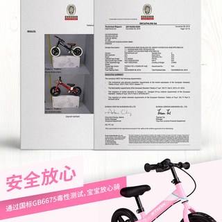迪卡侬儿童平衡车无脚踏1-2-3岁10寸复古学步车btwin滑步自行车KC 单速 复古黑