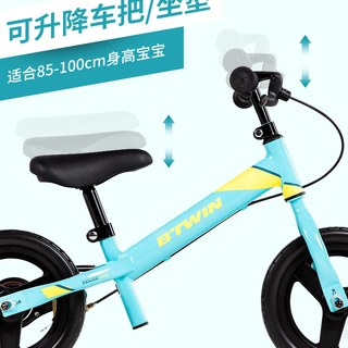 迪卡侬儿童平衡车无脚踏1-2-3岁10寸复古学步车btwin滑步自行车KC 单速 复古黑