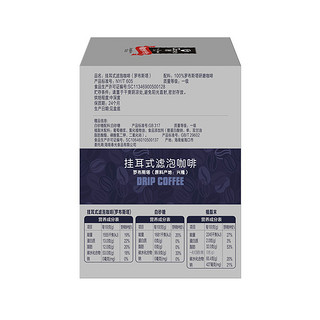 CHUNGUANG 春光 挂耳式滤泡咖啡 80g