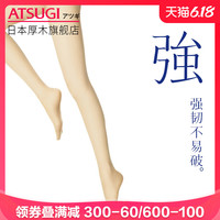 ATSUGI/厚木日本日系丝袜肤色女夏季款黑色职业 薄款连裤袜FP5991 L（臀围90-98 身高155-165） 433裸米色-5991新包装