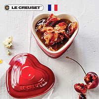 LE CREUSET 酷彩 法国LE CREUSET酷彩 炻瓷大号有盖心形烤罐炖煮烘焙甜品存储礼赠 火焰桔