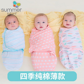 Summer Infant新生儿防惊跳婴儿襁褓包巾宝宝睡袋SwaddleMe抱被薄 【小号】灰色 73x47cm