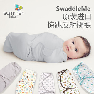 Summer Infant新生儿防惊跳婴儿襁褓包巾宝宝睡袋SwaddleMe抱被薄 【小号】条纹 73x47cm