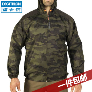 迪卡侬旗舰店迷彩服男士春夏连帽防雨轻薄便携夹克solognacxxl通用