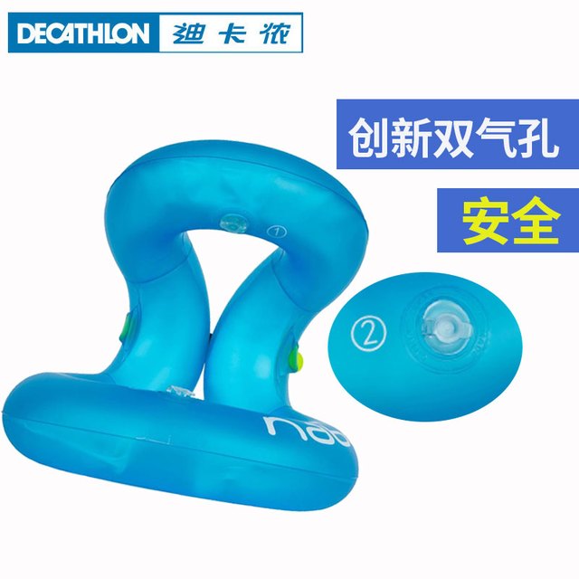 迪卡侬 儿童游泳圈 6-12岁水上救生圈 加厚-蓝色S号(适用于30-50KG)