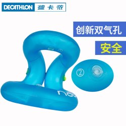 迪卡侬 儿童游泳圈 6-12岁水上救生圈 加厚-蓝色S号(适用于30-50KG)