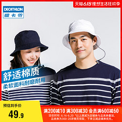 DECATHLON 迪卡侬 户外遮阳帽男女情侣防晒太阳帽渔夫帽春夏时尚防风帆船ODA