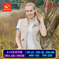 极星户外速干马甲女春夏吸湿弹力舒适休闲旅行钓鱼外套AGVC12258 M 沙色