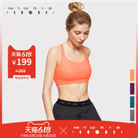 粒子狂热运动内衣女防震跑步胸衣无钢圈聚拢健身瑜伽内衣女背心式 【印花款】水纹印花 S
