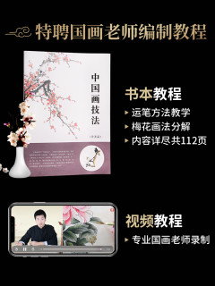 六品堂国画工具套装水墨画中国画毛笔初学者小学生入门儿童矿物颜料24色12色全套材料工笔画成人专业用品箱实用版件套 有工具箱 免费刻章 请备注姓名 国画颜料12色6毫升 报价价格评测怎么样 什么值得买 六品堂国画工具套装水墨画中国画毛笔初学者小学生入门儿童矿物颜料24色12色全套材料工笔画成人专业用品箱实用版件套 有工具箱 免费刻章 请备注姓名 国画颜料12色6毫升 报价价格评测怎么样 什么值得买