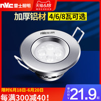 雷士 NVC   Lighting照明led射灯天花灯嵌入式开孔铝材孔灯射灯客厅吊顶牛眼筒灯 精装铝材款【开孔92-102】6W漆白暖白光