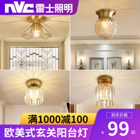  NVC/雷士 全铜 吸顶灯  【铁+水晶】克里斯 需自购光源E27*1 10个(含)-15个(不含) 10㎡-15㎡ 7