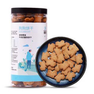 澳洲品牌 最宠(PaddyTime)狗零食牛肉奶酪狗饼干270g 宠物犬用磨牙洁齿训练奖励成幼犬狗粮柯基博美拉布拉多