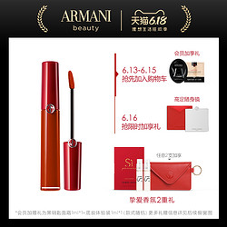 GIORGIO ARMANI 乔治·阿玛尼 红管臻致丝绒哑光唇釉 #402 6.5ml