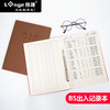Longe 朗捷 出入库记录本仓库出入库明细记账本实物进货登记本购销台账本 海藻绿