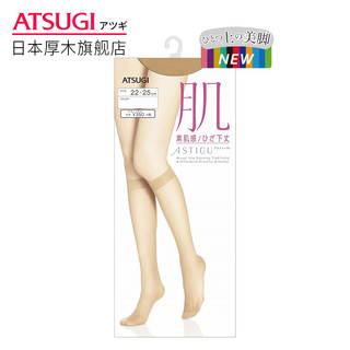 ATSUGI/厚木日本进口 中筒袜薄款 短袜透明袜子 肉色丝袜FS3530 F 378
