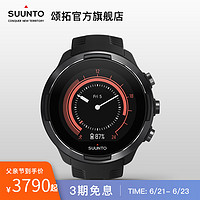 SUUNTO颂拓9旗舰级腕表新款指南针智能北斗户外运动松拓手表卫星 颂拓9精英荧光绿