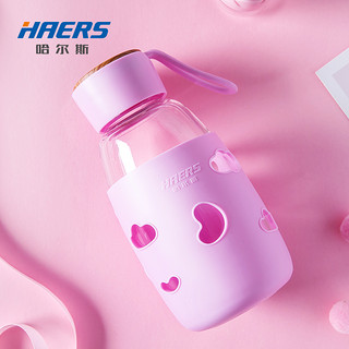 哈尔斯玻璃杯女便携水杯简约清意潮新创流韩版可爱小杯子随手杯 可爱粉350ml