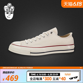 Converse Chuck Taylor 70 Low匡威男子休闲鞋 低帮帆布鞋 43 162062c