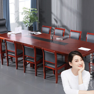 奈高NG会议桌长桌贴实木皮会议台油漆洽谈桌接待椭圆条形板式桌简约现代 5米