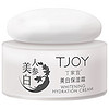 TJOY 丁家宜 美白保湿霜 50g