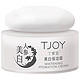 PLUS会员：TJOY 丁家宜 美白保湿霜 50g