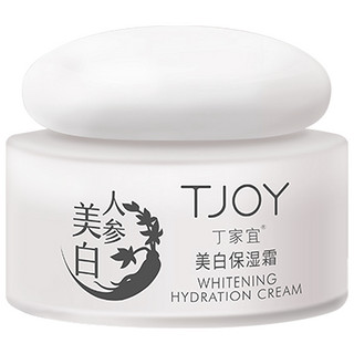 TJOY 丁家宜 美白保湿霜 50g