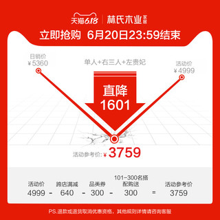 林氏木业美式轻奢布艺沙发小户型客厅乳胶沙发简约现代家具RBC1K 组合 【暖柔沙色】RBC1K左双人+右双人