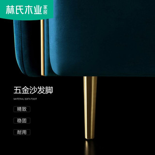 林氏木业美式轻奢布艺沙发小户型客厅乳胶沙发简约现代家具RBC1K 组合 【暖柔沙色】RBC1K左双人+右双人