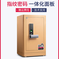 得力4115指纹电子防盗床头柜全钢防盗家用商务防盗保险柜大型办公入柜式保险箱 指纹密码-82CM-【金色】-4118