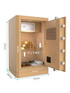 得力4115指纹电子防盗床头柜全钢防盗家用商务防盗保险柜大型办公入柜式保险箱 指纹密码-52CM-【金色】-4115