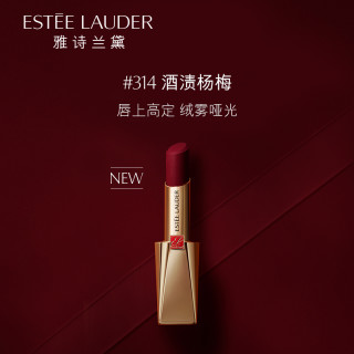 雅诗兰黛口红金管唇膏 持久保湿显色不沾杯不掉色 305红梨色 213