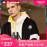 KAPPA卡帕男款串标运动卫衣宽松休闲外套长袖立领开衫 XXL 漂白-001