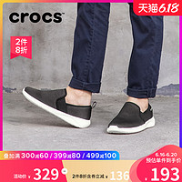 Crocs休闲鞋 夏季男士LiteRide网面运动鞋飞织便鞋 男鞋|205679 42 烟灰色/白-06X