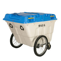 兰诗（LAUTEE）XDL-400A-2 环卫垃圾车手推物业清洁车 蓝白色400L