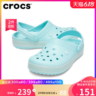 Crocs男女卡骆班速干休闲沙滩鞋卡骆驰半透明洞洞鞋凉鞋|205894 44 冰蓝/白-4S3