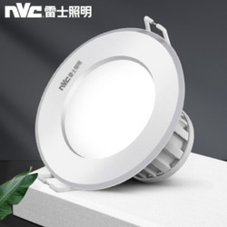 nvc-lighting 雷士照明 铝制LED筒灯  4W *5件
