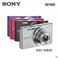 Sony/索尼 DSC-W830 数码照相机 家用 实用  礼品 奖品
